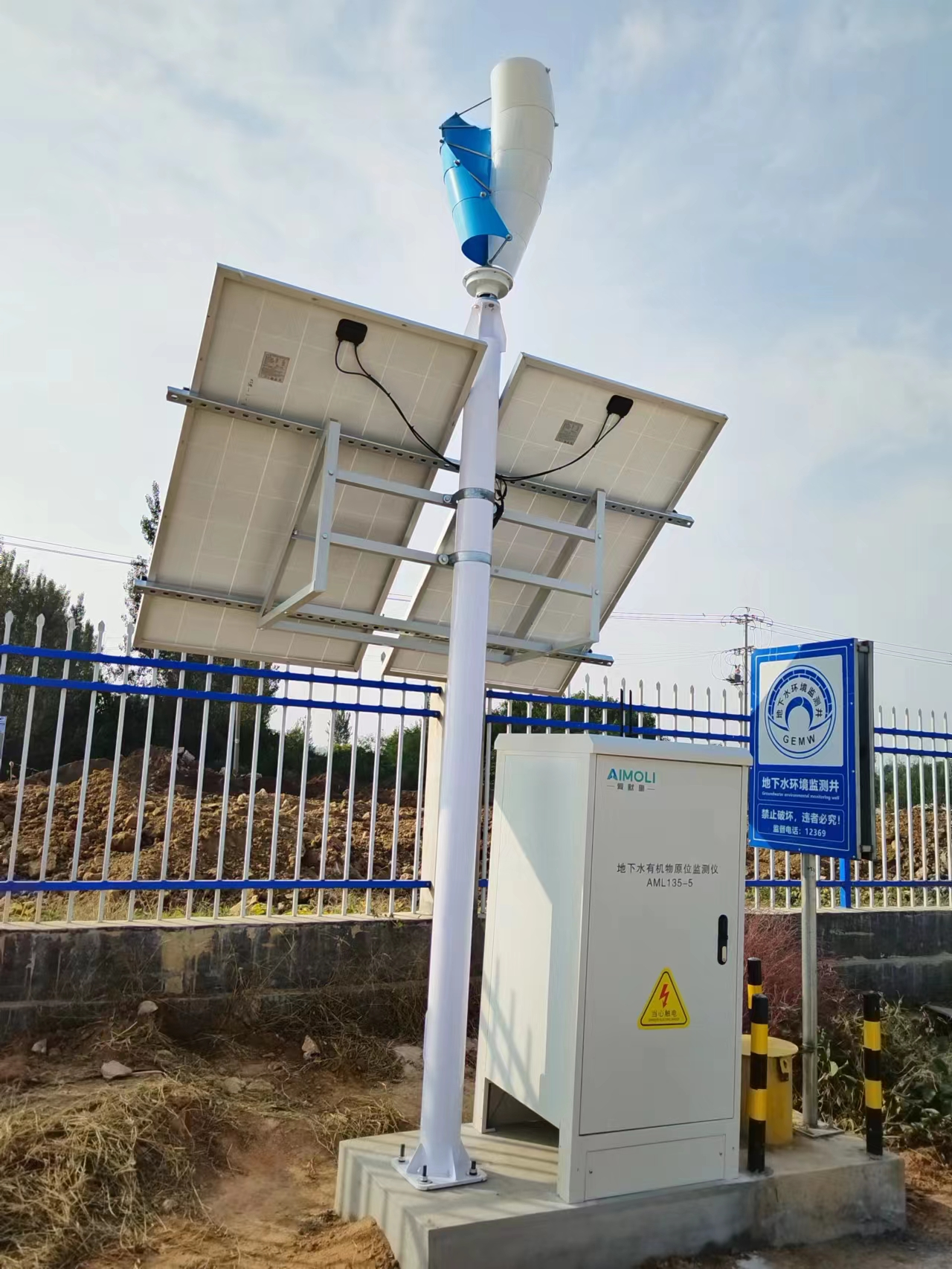 自動(dòng)監(jiān)測(cè)系統(tǒng)驗(yàn)收